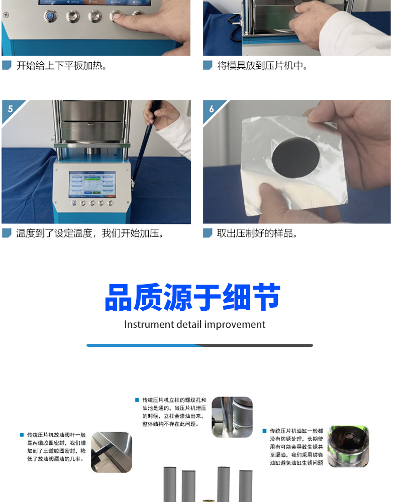 详情页_07.jpg