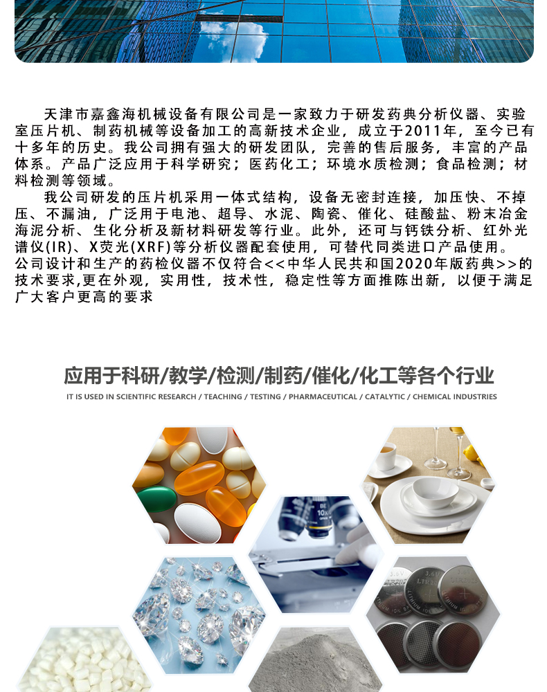 详情页_11.jpg