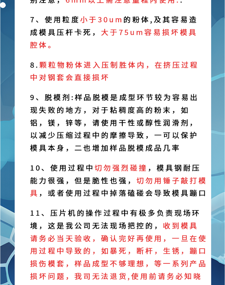 详情页_13.jpg
