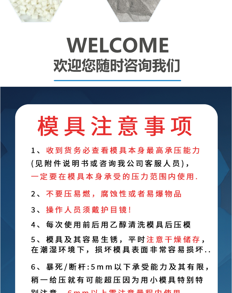 详情页_12.jpg