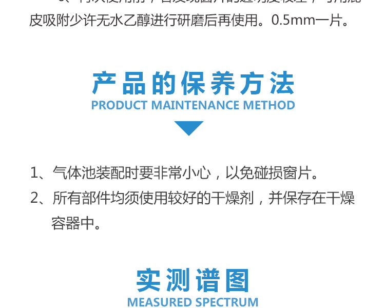 可拆液體池詳情頁_04.jpg