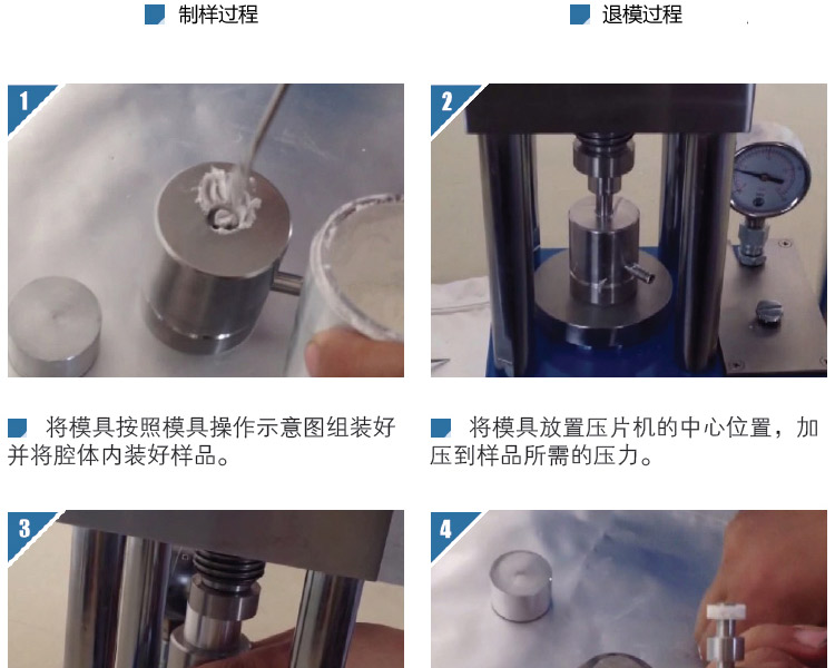 環形模具_06.jpg