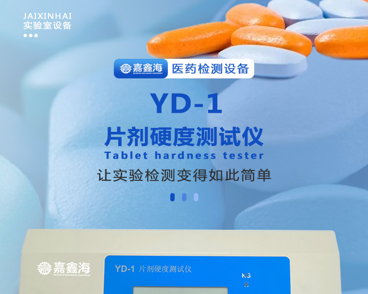 YD-1_01.jpg
