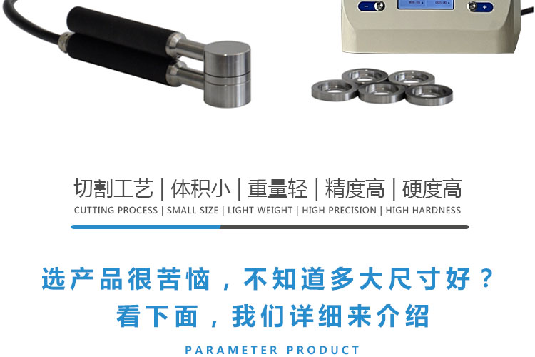 紅外加熱定量模具_(dá)02.jpg
