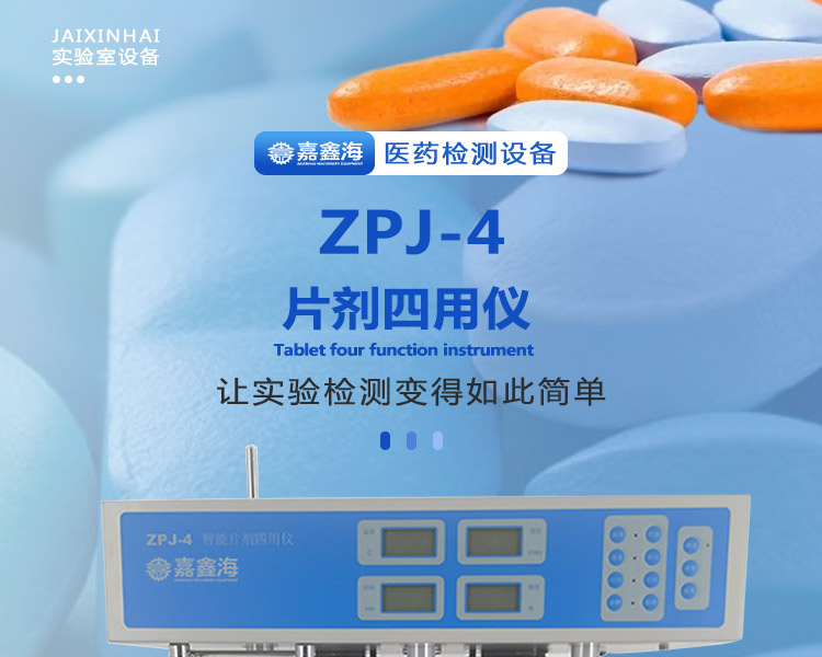 ZPJ-4_01.jpg