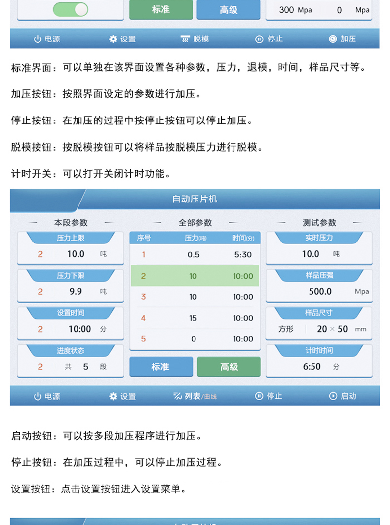 詳情頁_05.jpg