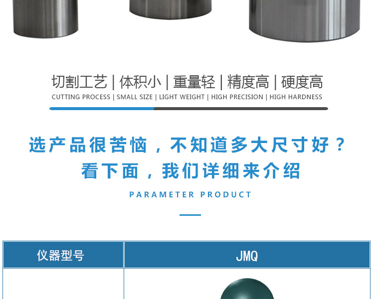 球形模具_(dá)02.jpg