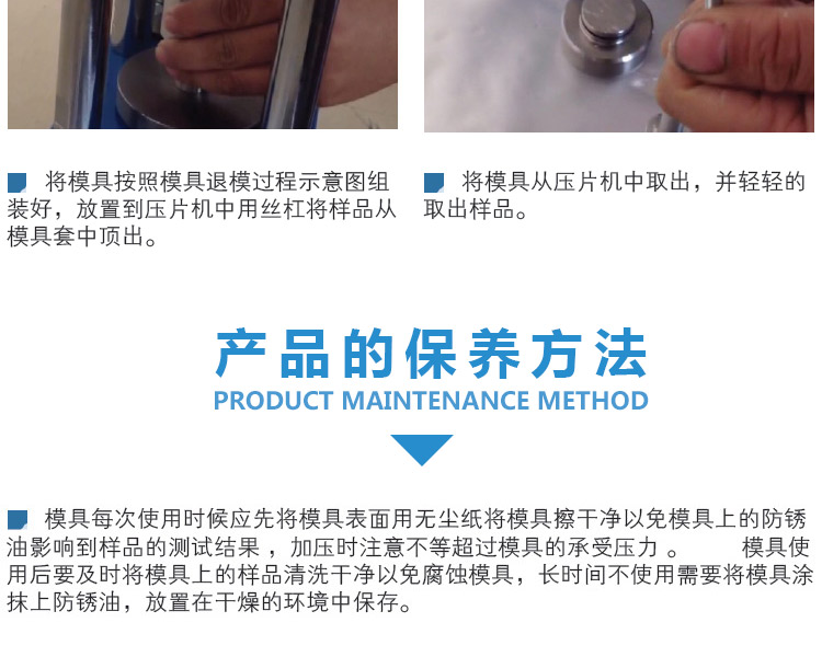 環形模具_07.jpg