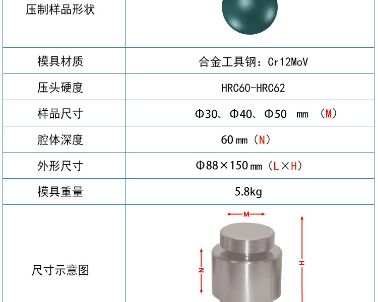 球形模具_(dá)03.jpg