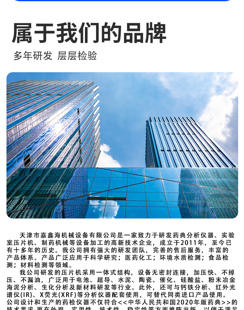 詳情頁_11.jpg