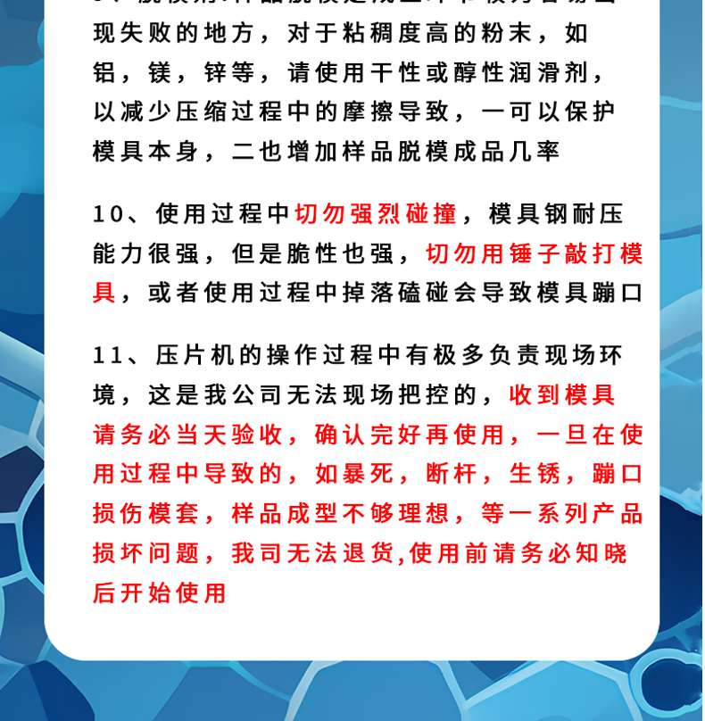 詳情頁_14.jpg