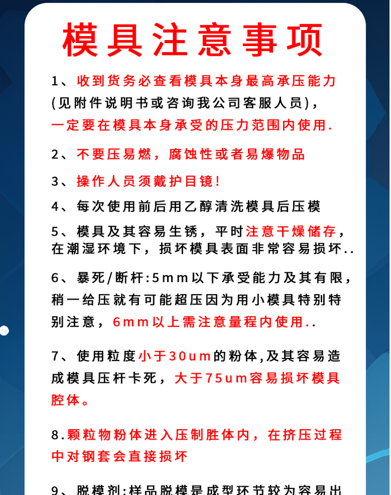 詳情頁_13.jpg