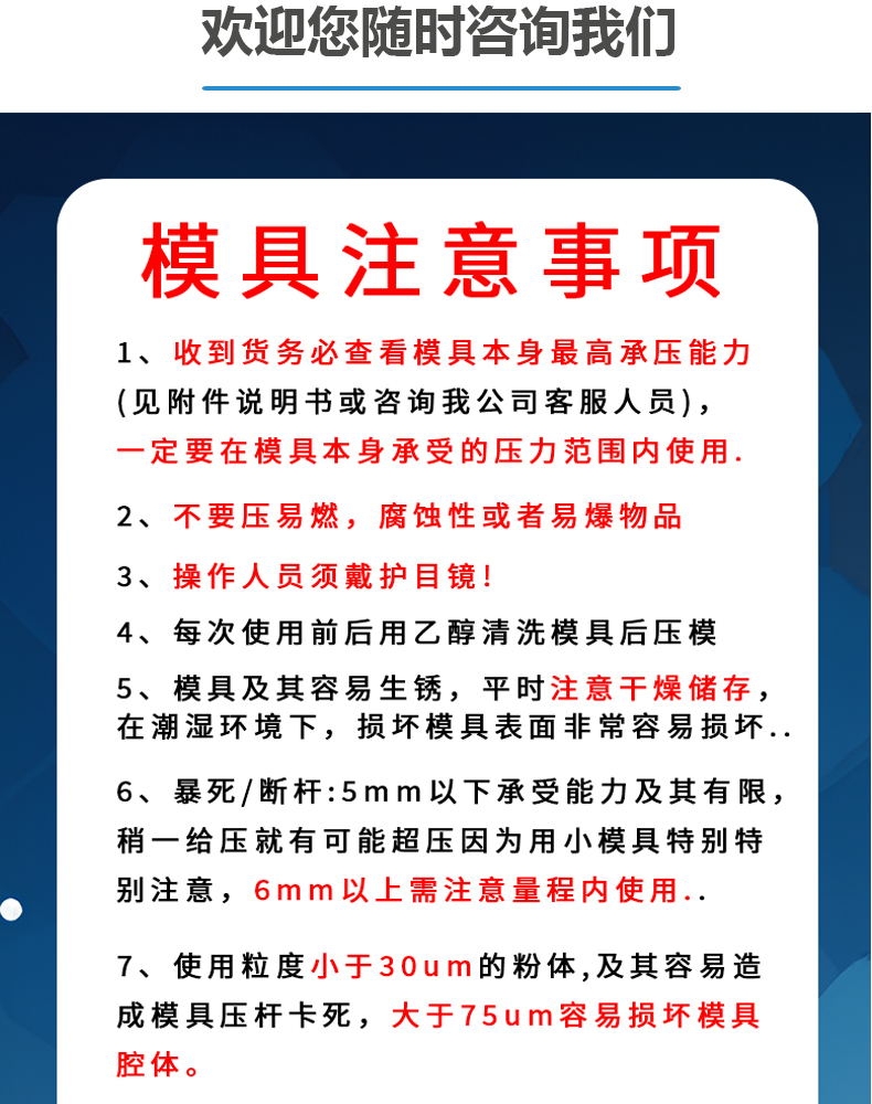 詳情頁_15.jpg