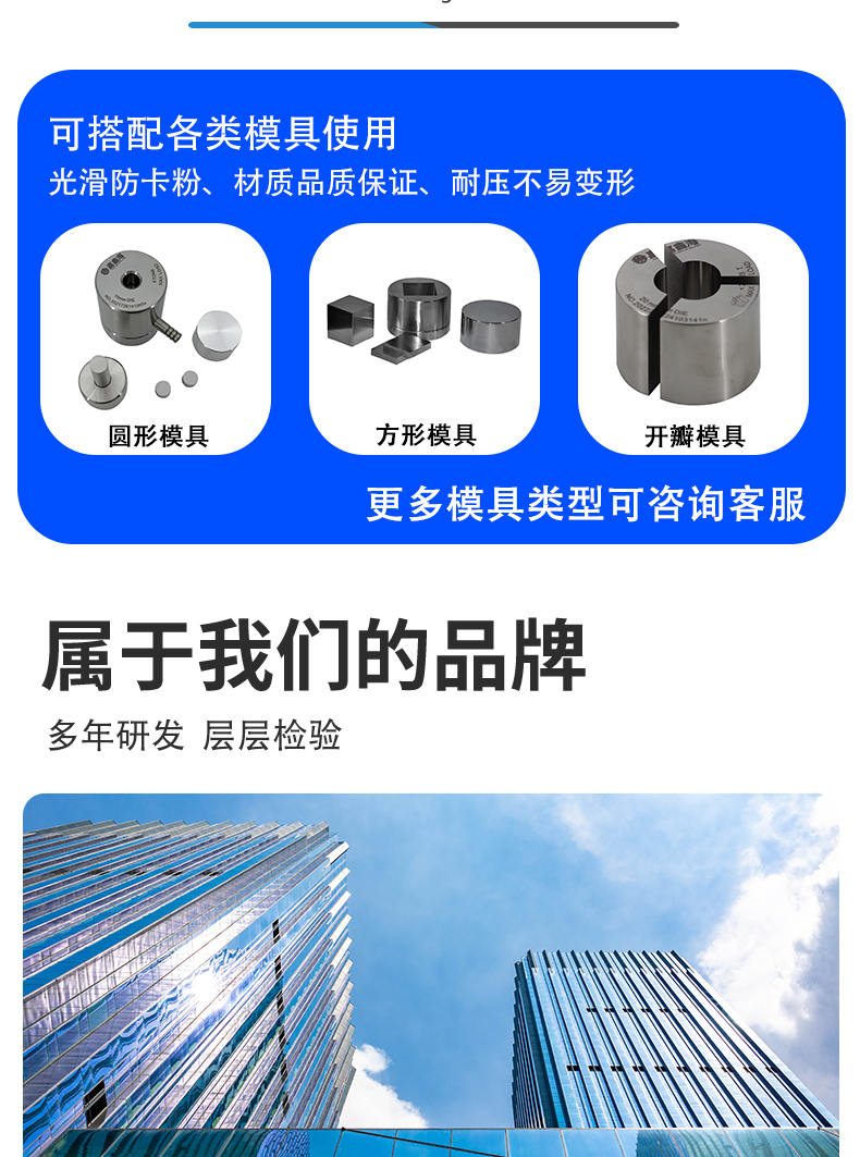 詳情頁_12.jpg