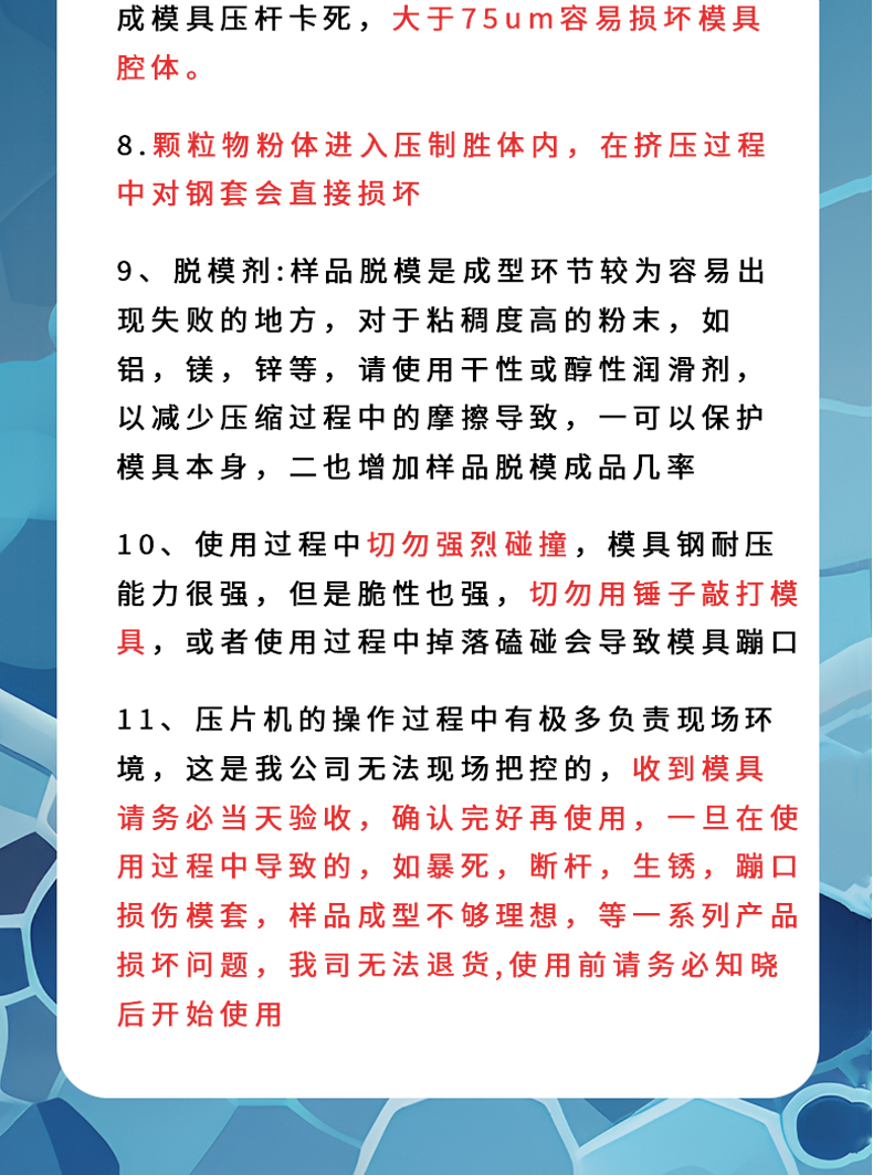 詳情頁_15.jpg