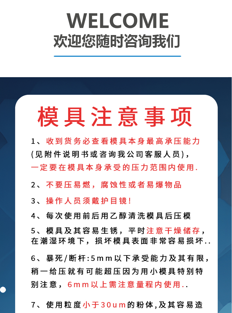 詳情頁_14.jpg