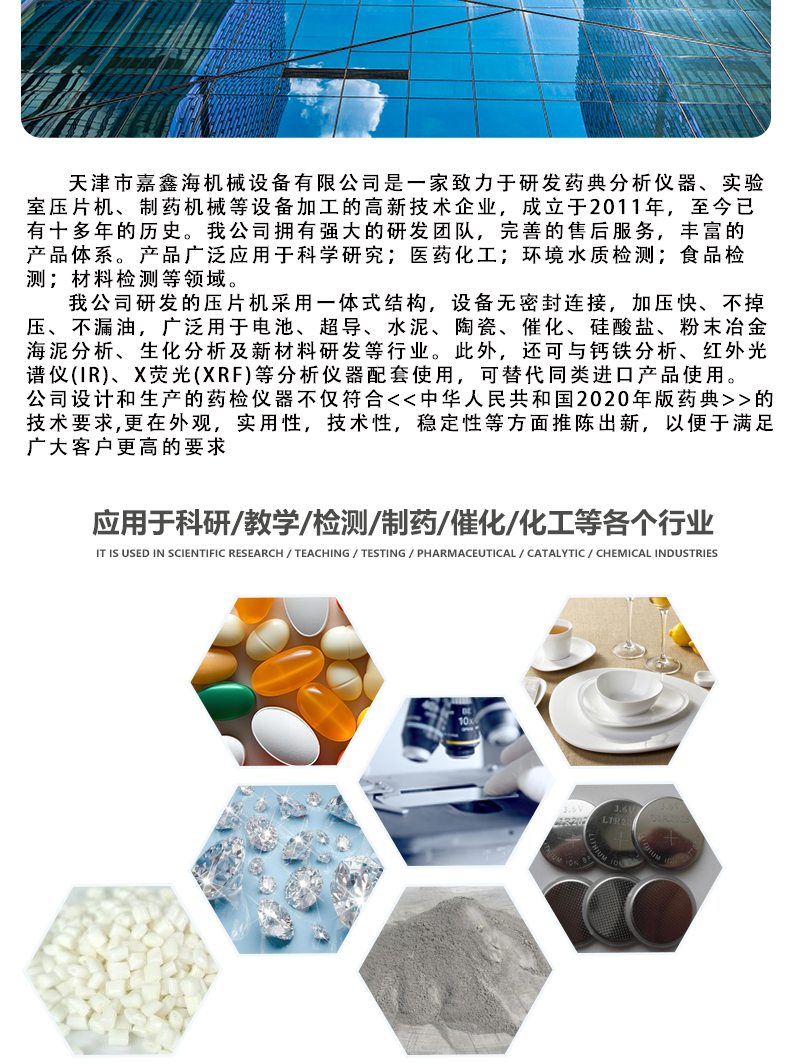 詳情頁_13.jpg