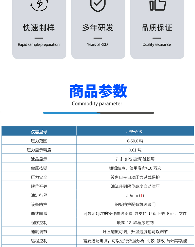 詳情頁_03.jpg