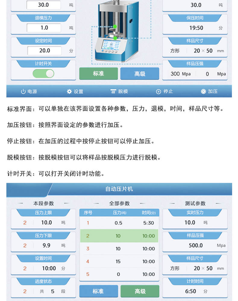 詳情頁_05.jpg