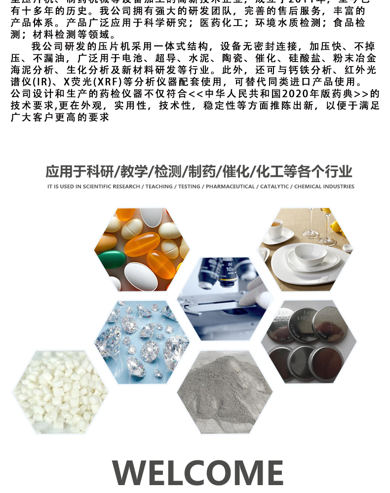 詳情頁_15.jpg