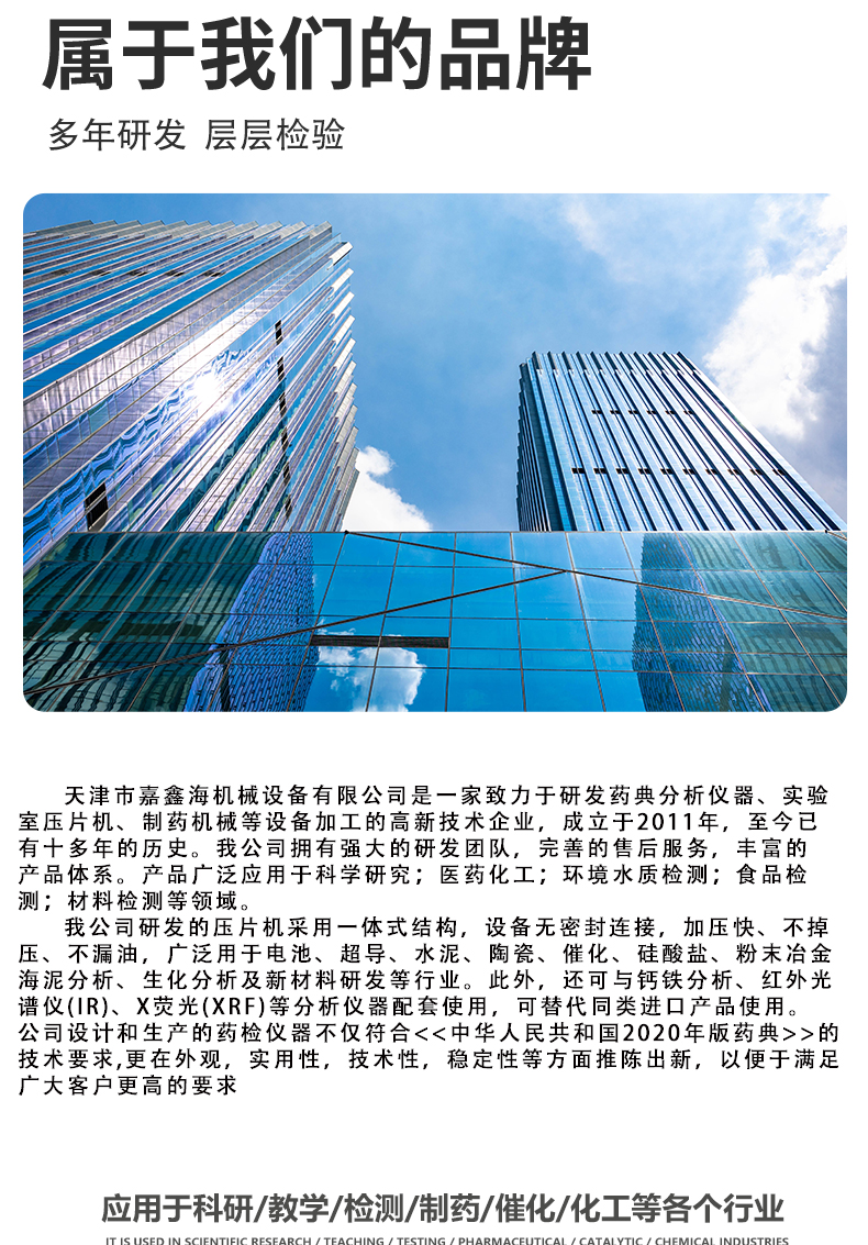 詳情頁_09.jpg