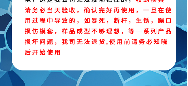 詳情頁_12.jpg