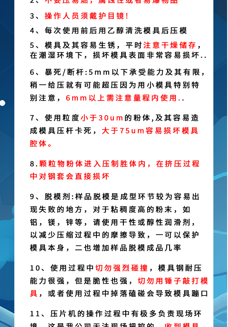 詳情頁_11.jpg