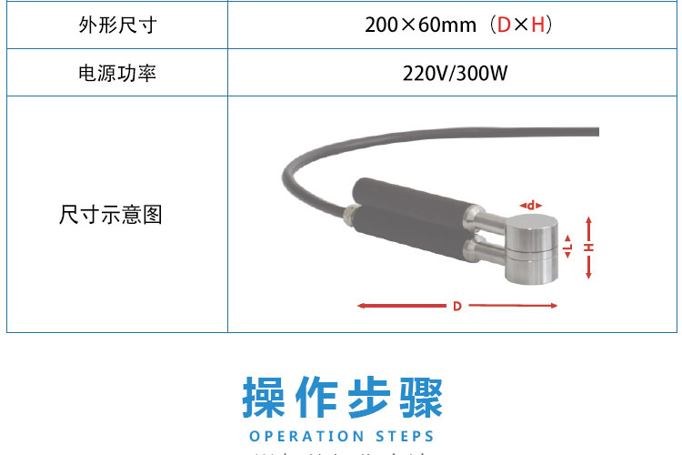 紅外加熱定量模具_(dá)04.jpg