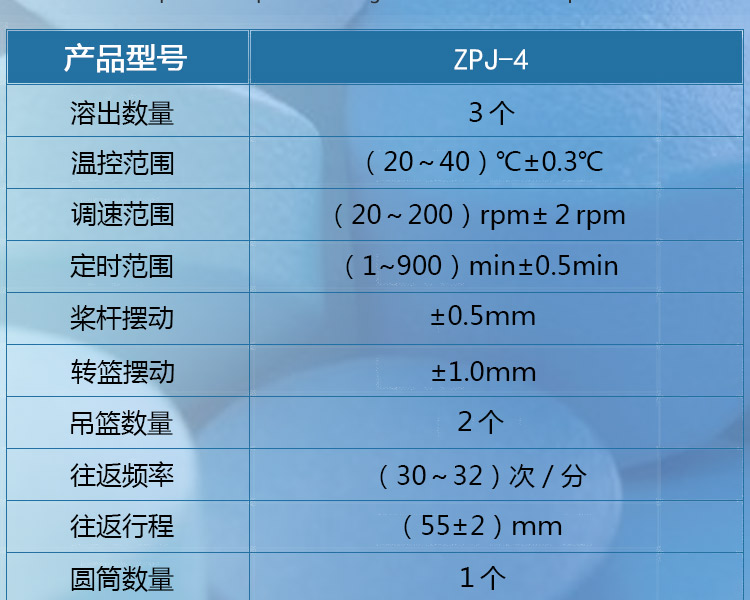 ZPJ-4_03.jpg