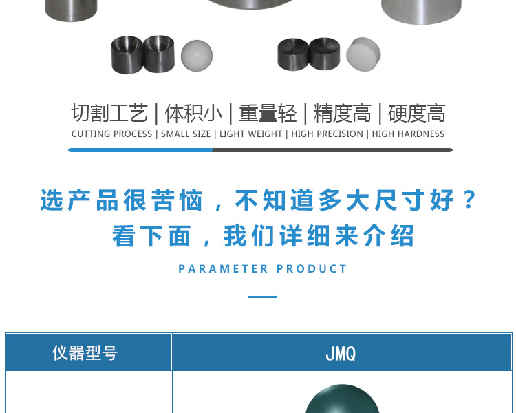 球形模具_02.jpg