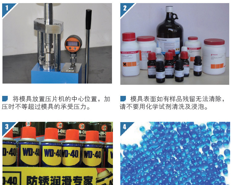 環形模具_08.jpg