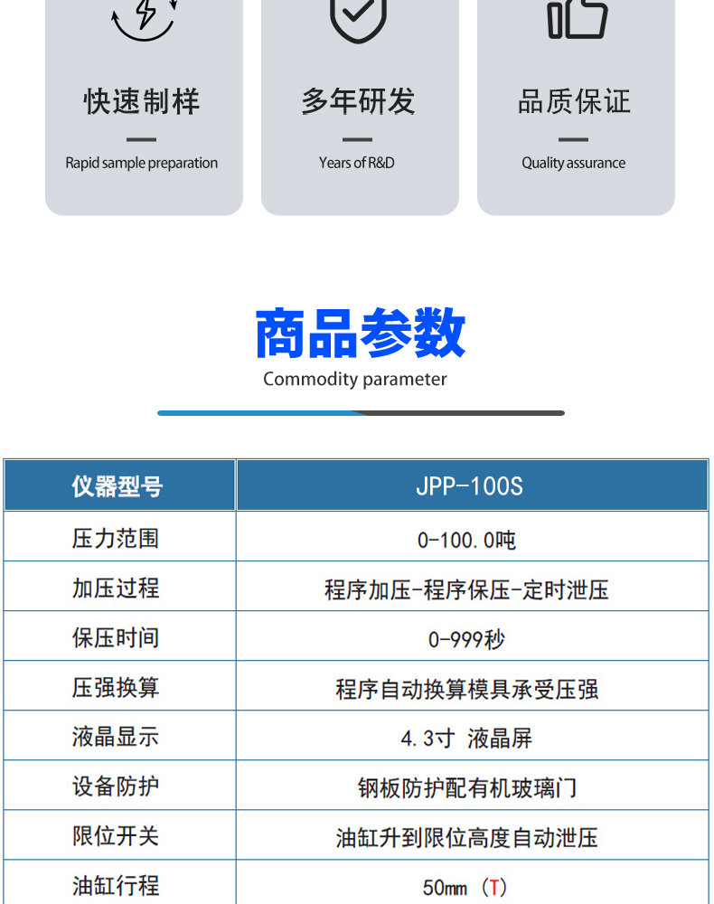 詳情頁_03.jpg