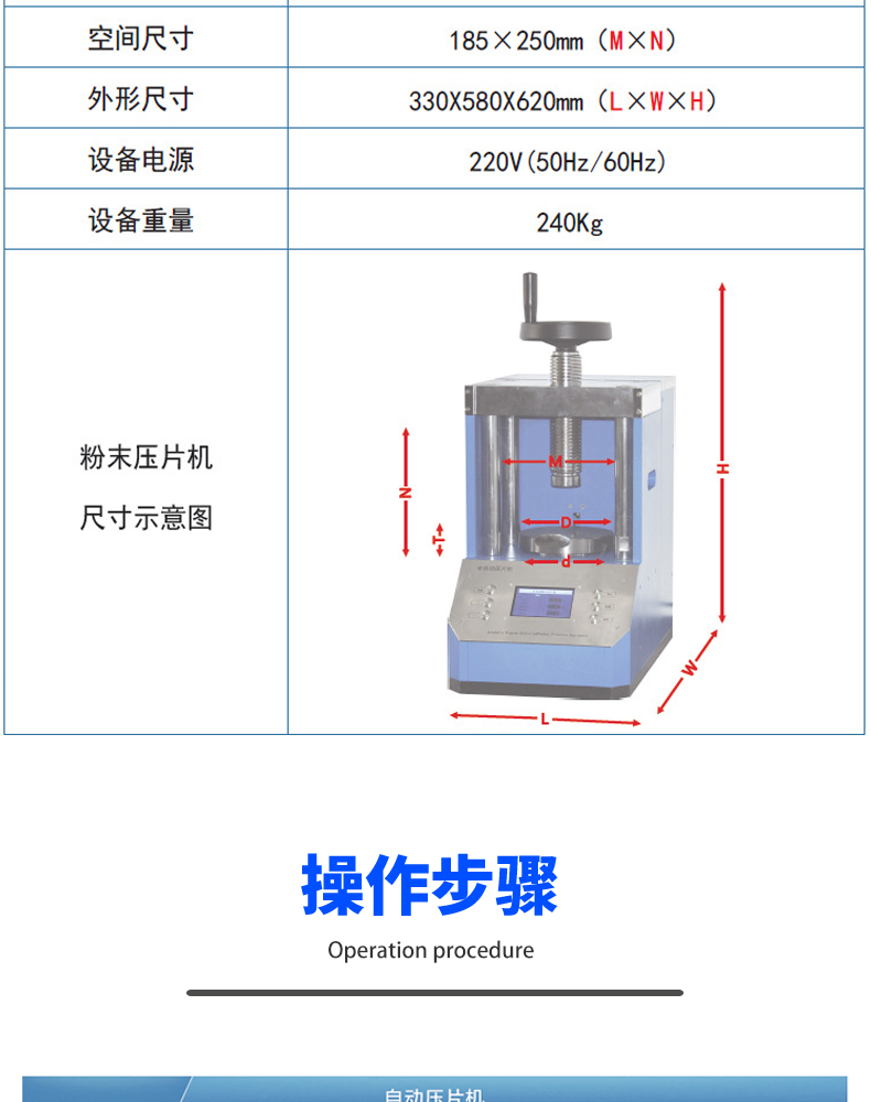 詳情頁_04.jpg