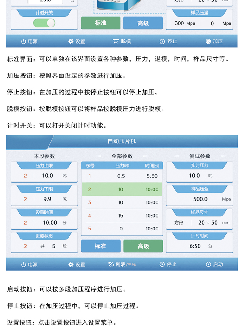 詳情頁_05.jpg