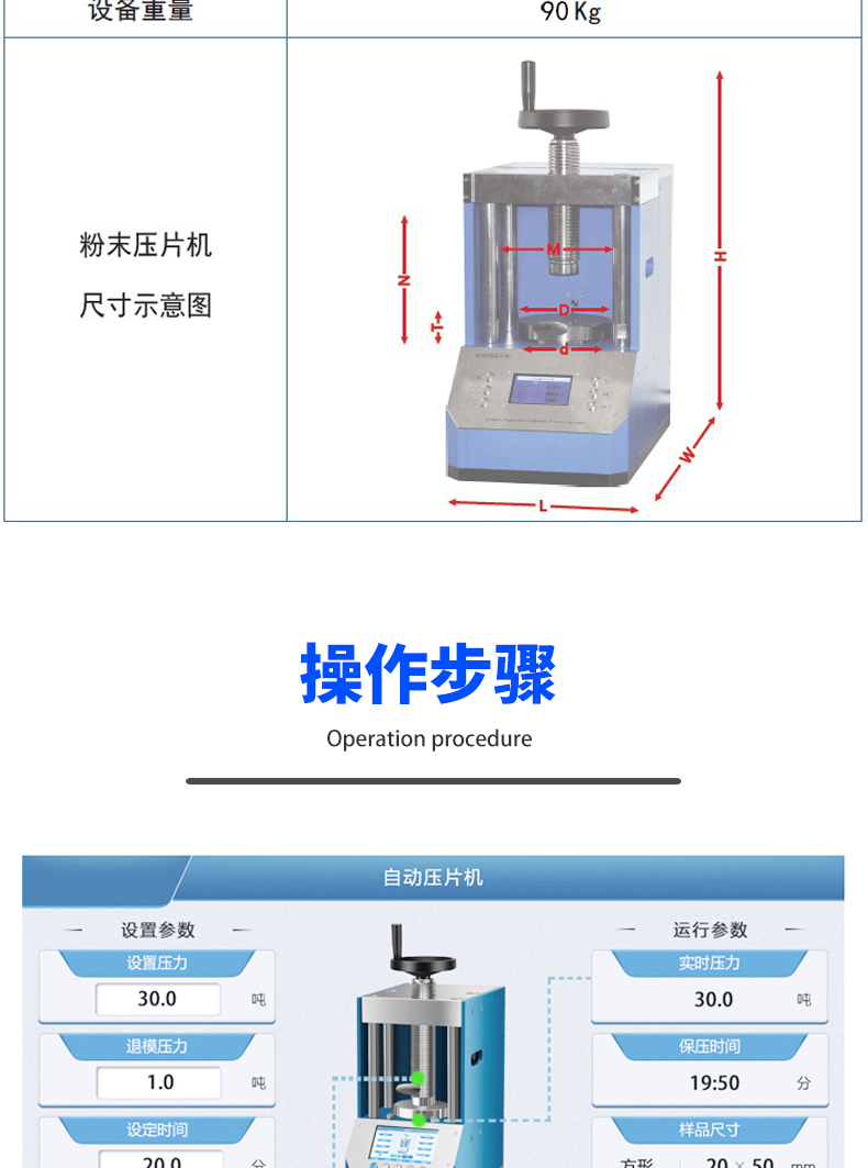 詳情頁_04.jpg