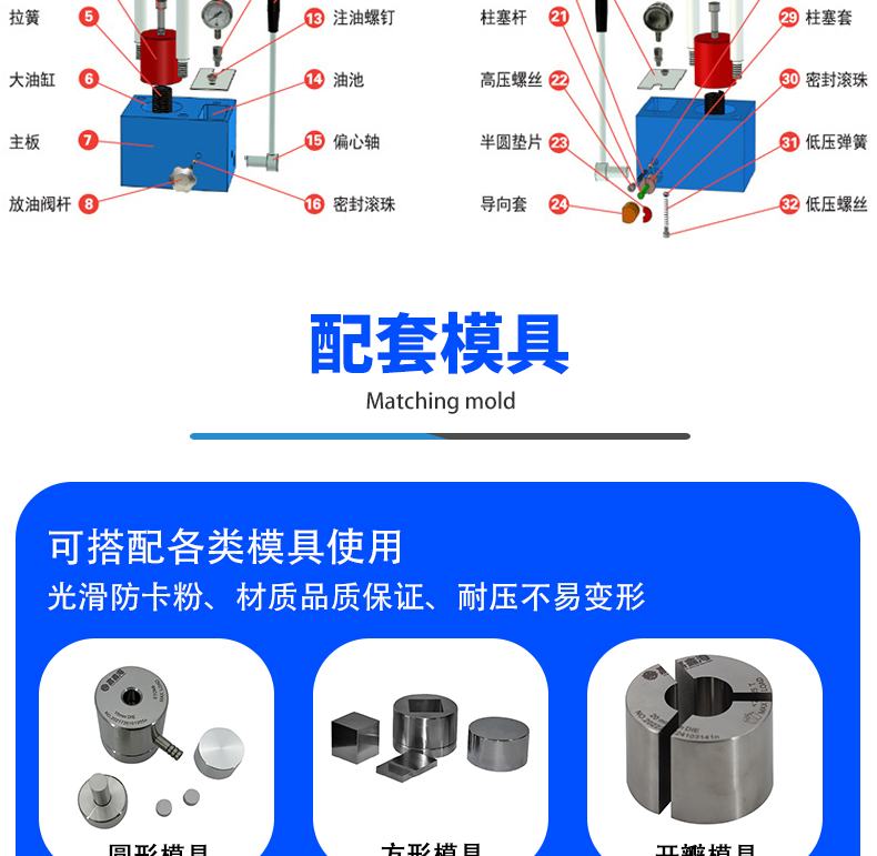 詳情頁（新）_10.jpg
