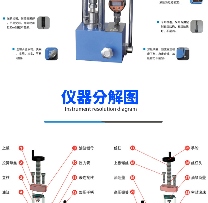 詳情頁（新）_09.jpg