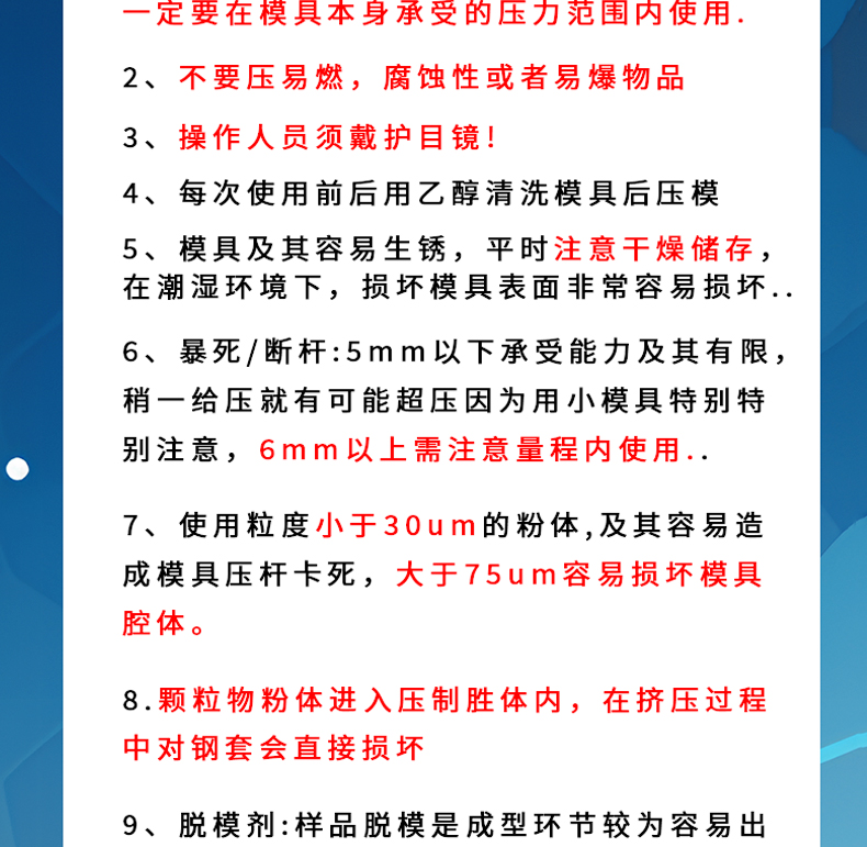 詳情頁（新）_14.jpg