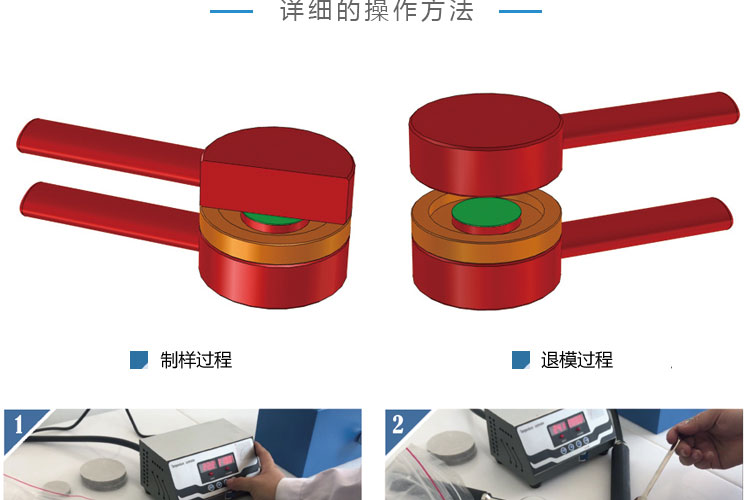 紅外加熱定量模具_(dá)05.jpg