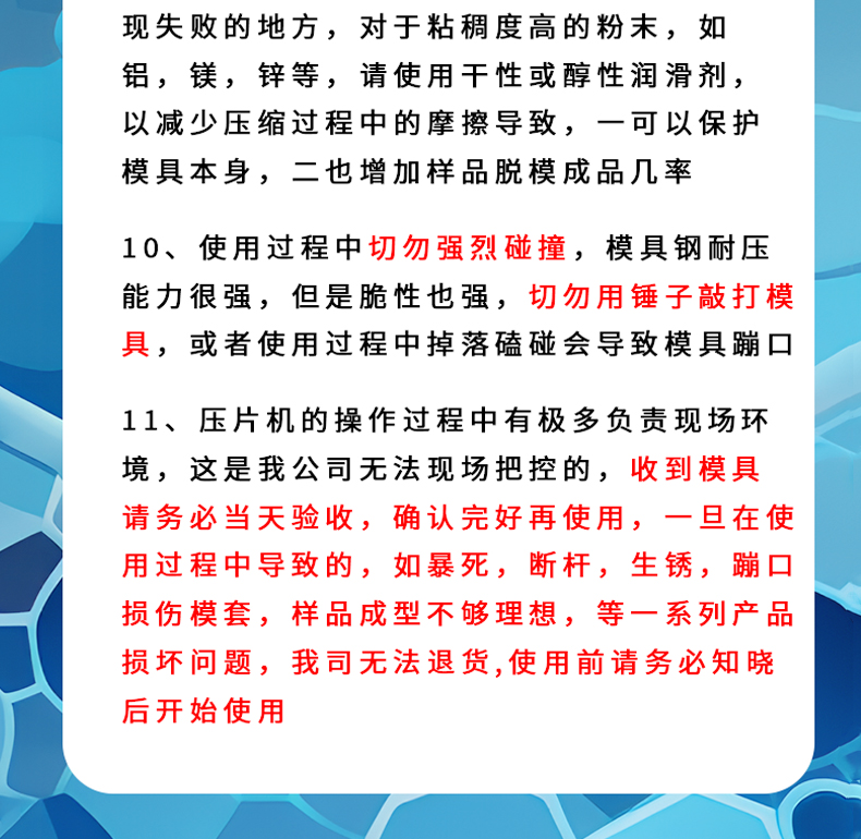 詳情頁（新）_15.jpg