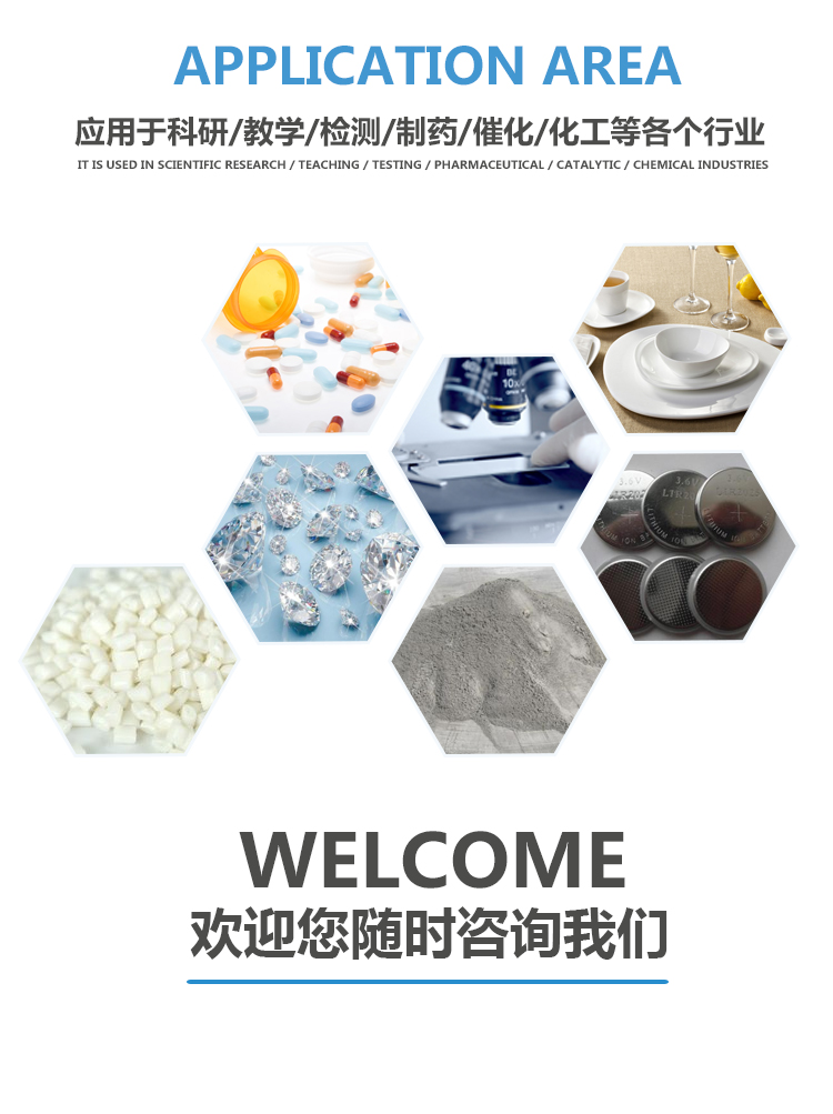 磁性樣品架_05.jpg