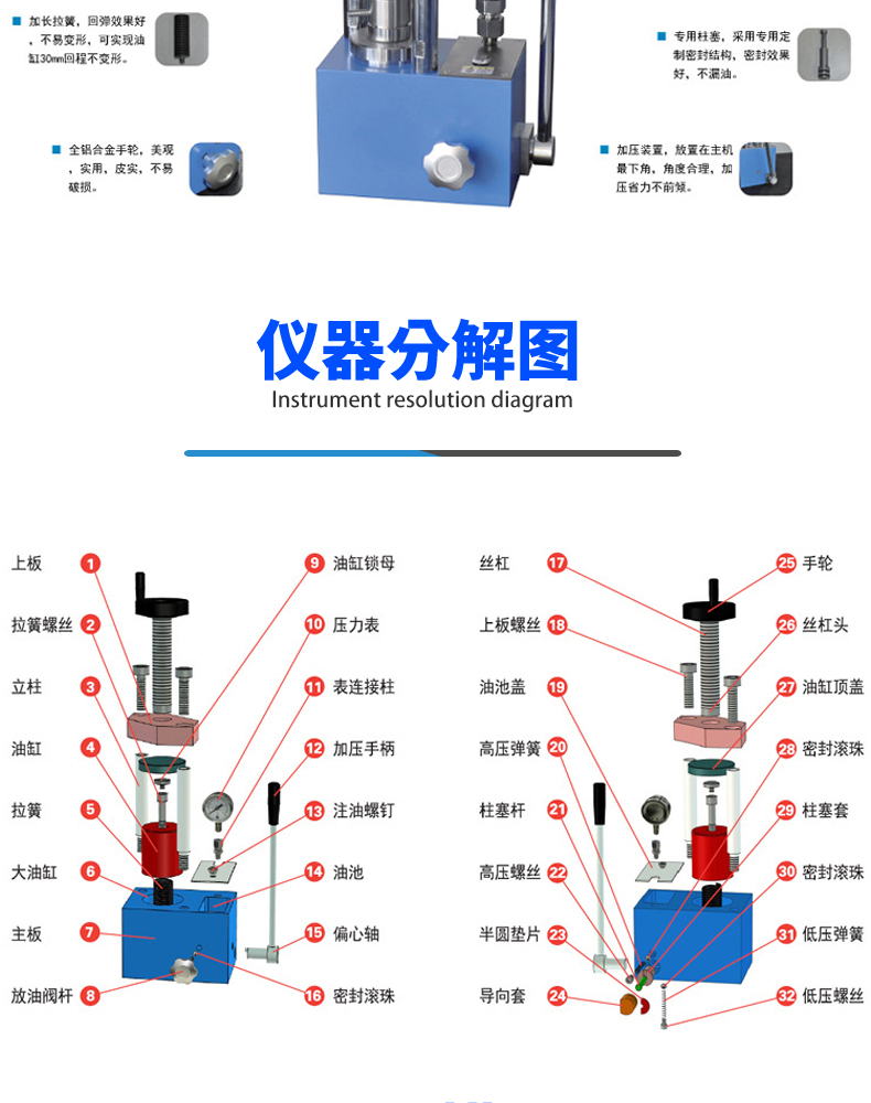 詳情頁_10.jpg