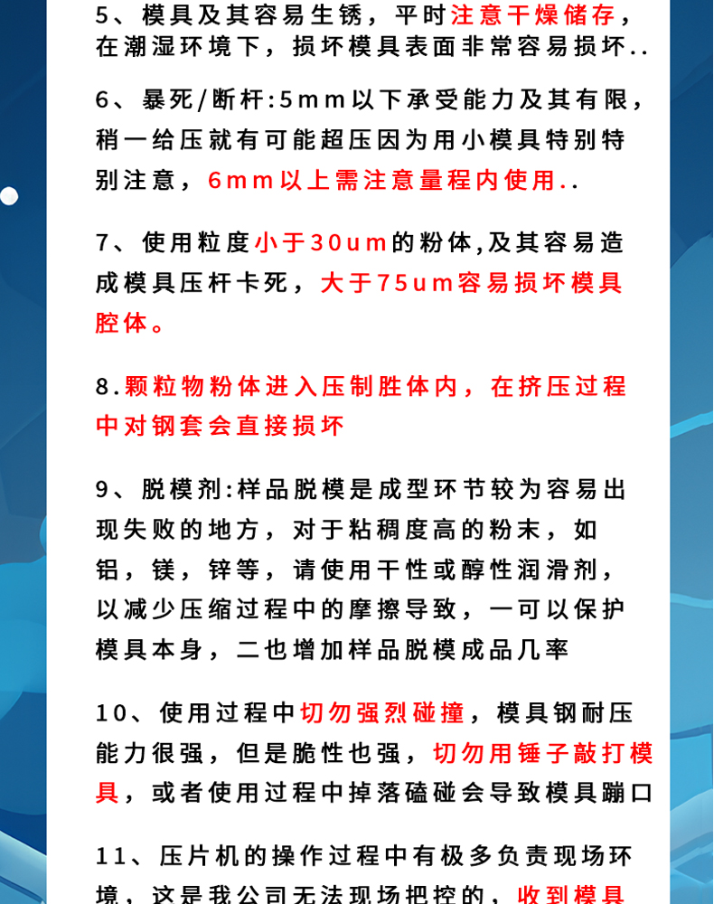 詳情頁_14.jpg