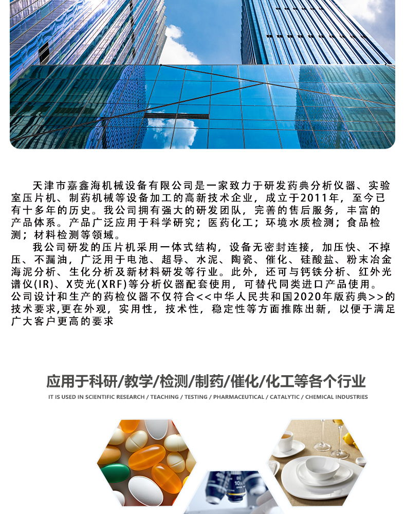 詳情頁_12.jpg