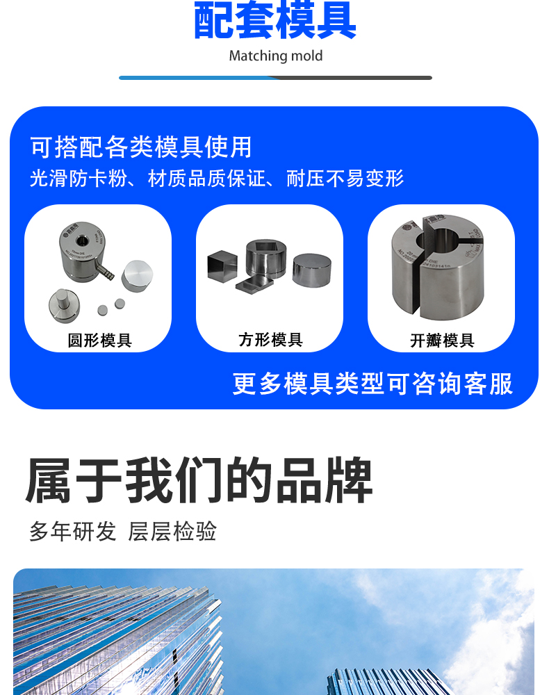 詳情頁_11.jpg