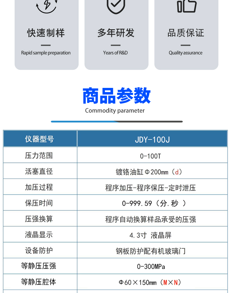 詳情頁_03.jpg