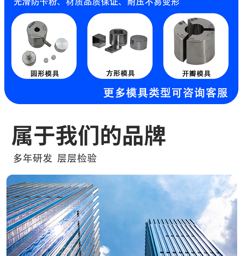 詳情頁_11.jpg