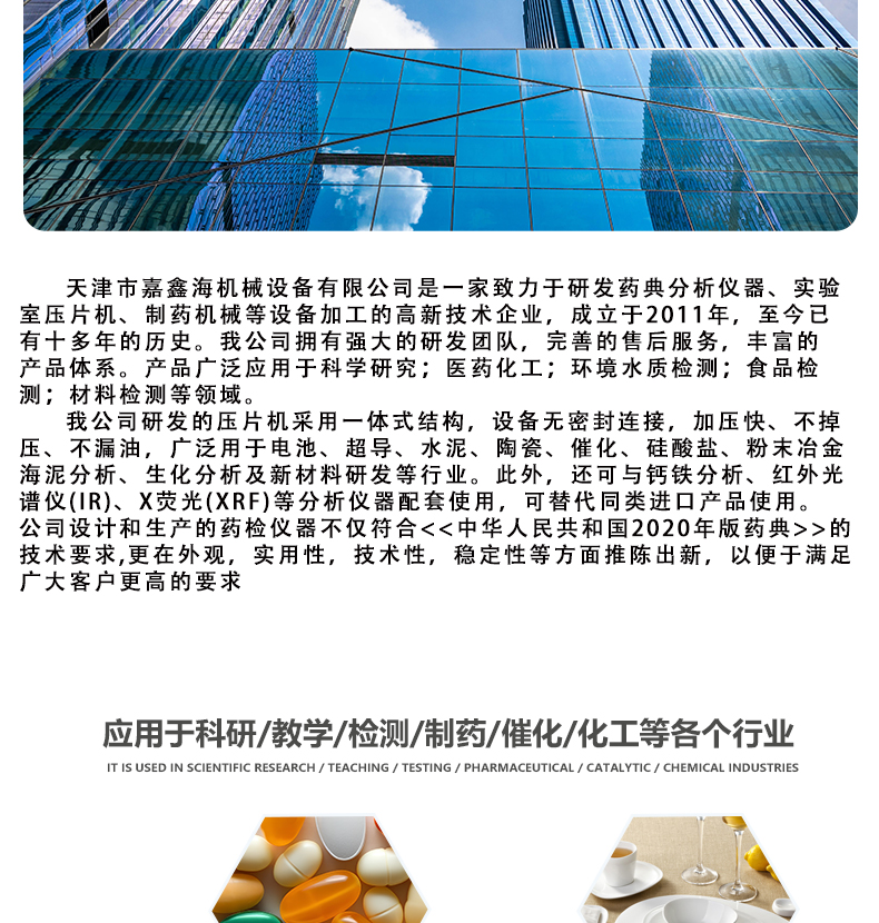 詳情頁(yè)_12.jpg