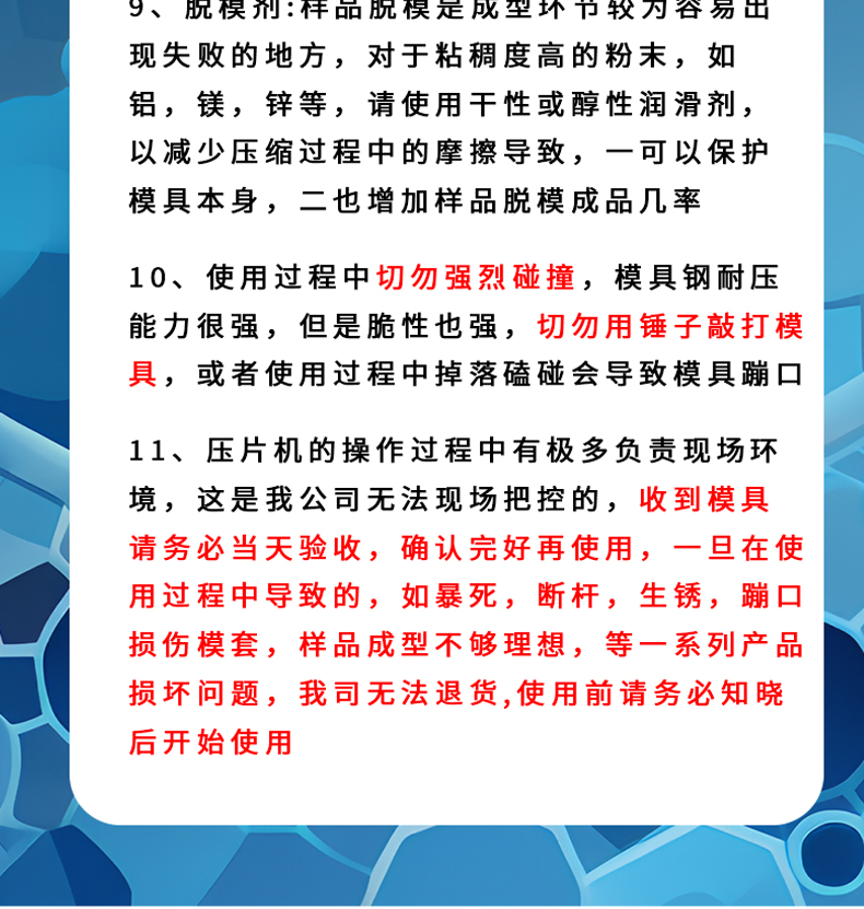 詳情頁(yè)_15.jpg