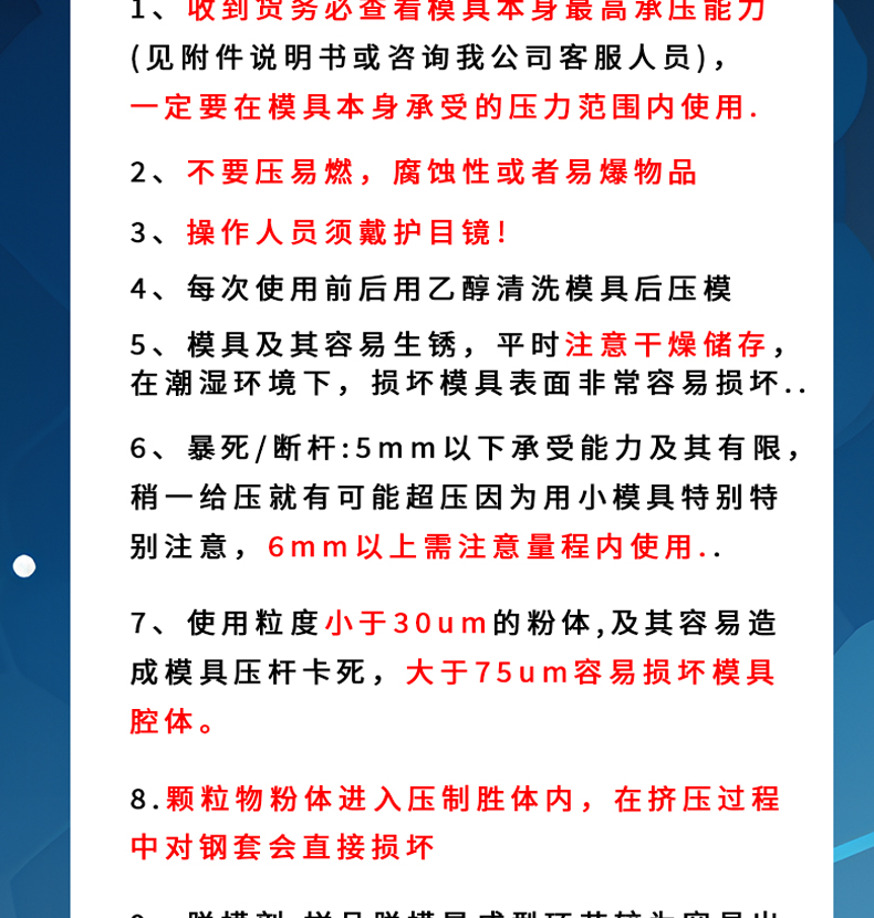 詳情頁(yè)_14.jpg
